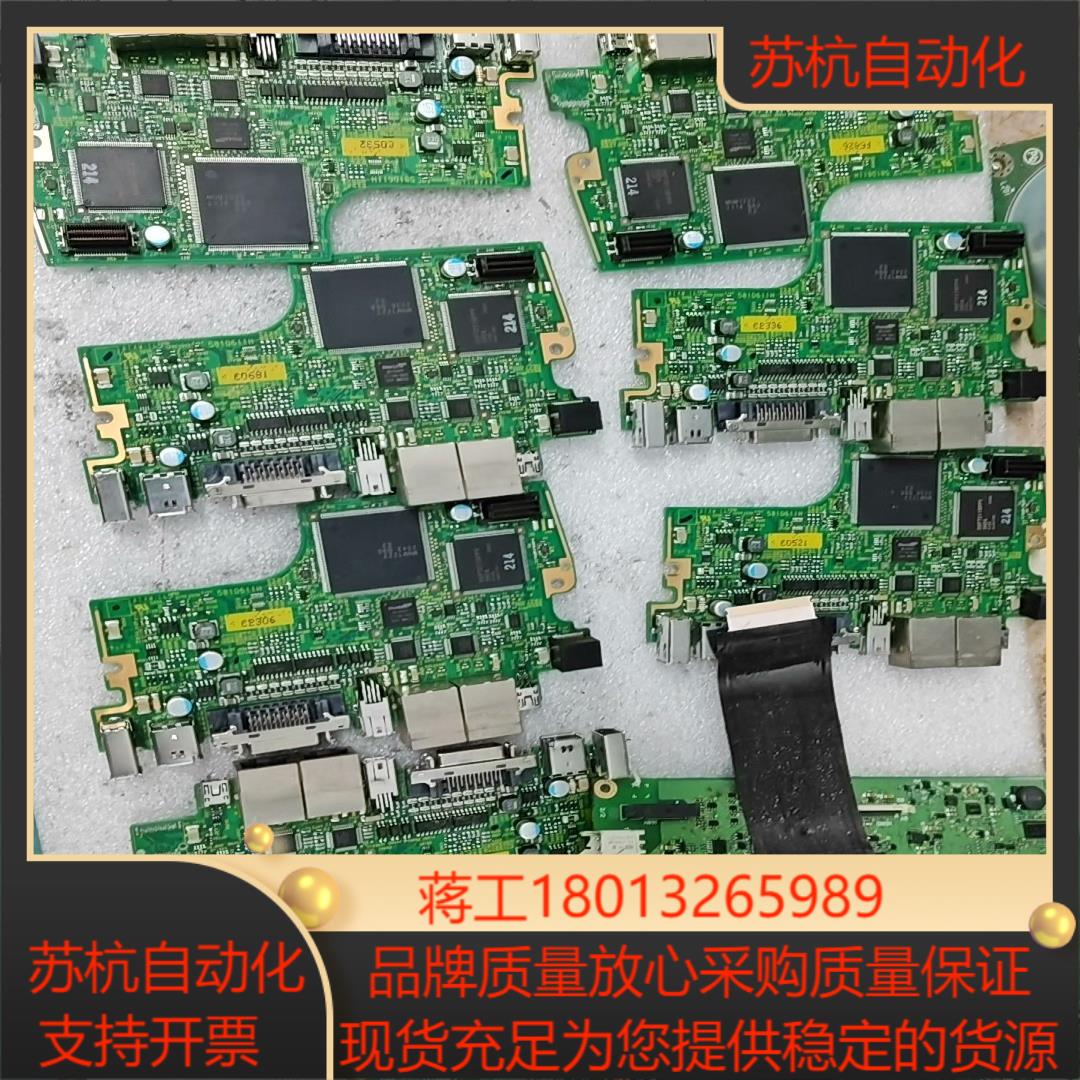 芯片MNM1223，R5F72114FPV，伺服驱动板5