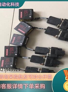 现货FIS-0003-0114G迈思肯Microscan  MS