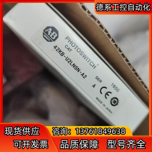 AB罗克未尔42KB-u2LNsN-A2