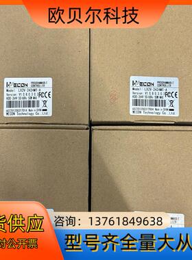 维控PLC LX2V-2424MT-A，全新现货17台