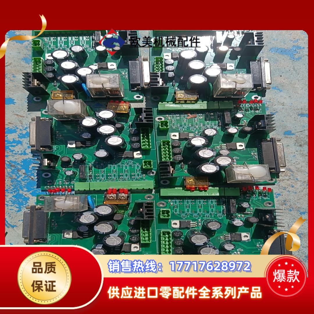 锐泉氨氮C0D在线仪电源板。议价