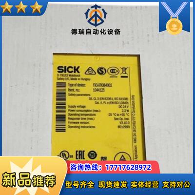 FX3-XTIO84002西克SICK安全继电器104412议价