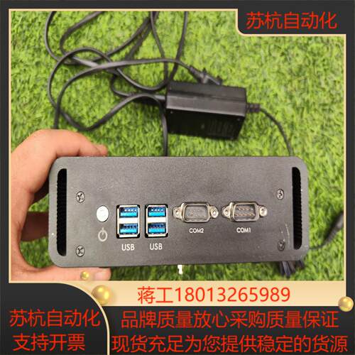 工业小主机 海康视觉主机 双com双千兆LAN口HDMI和V议价