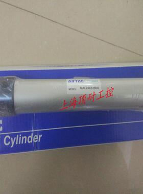 铝合金气缸MAL40X25X50X75X100X300X400X500SU议价