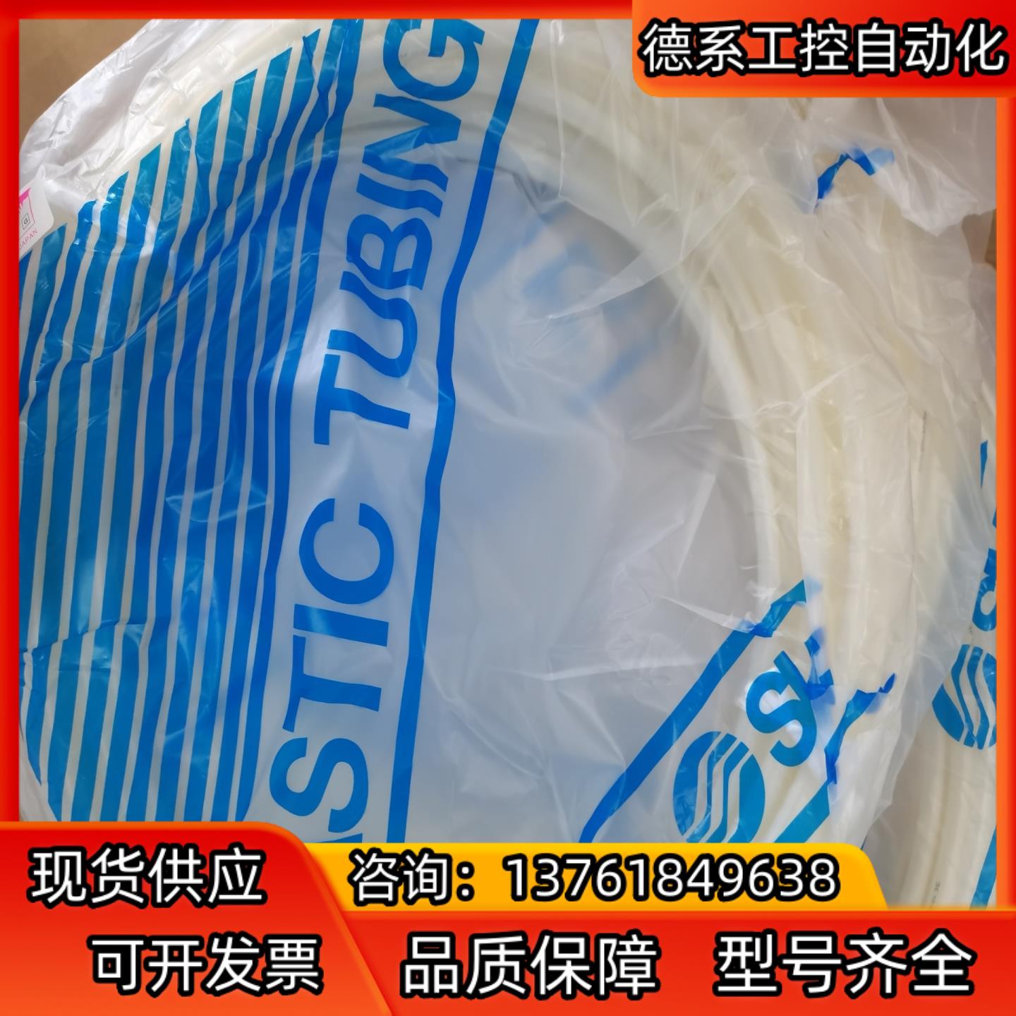 SMC气管TU1610C-20 TU1610C-100