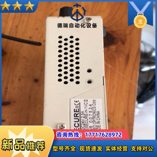 HOYA豪雅EXECURE-H-1VC Ⅱ紫外线UV固化光源议价