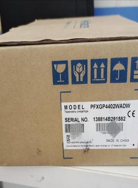 全新普洛菲斯 PFXGP4402WADW