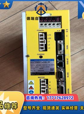 ESTIC艾斯迪克  伺服驱动器， 伺服控制器ENRZ-AU议价