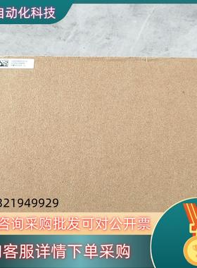 现货和利时模块 SM902A-B 全新原装