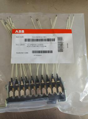[德峰]开关61000622ABB 辅助