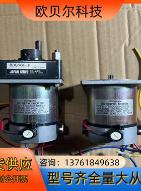 Tamagawa 多摩川减速电机 8DG18F-6