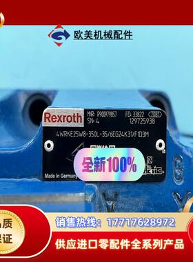 R900979857 4WRKE25W8-350L-3X6议价