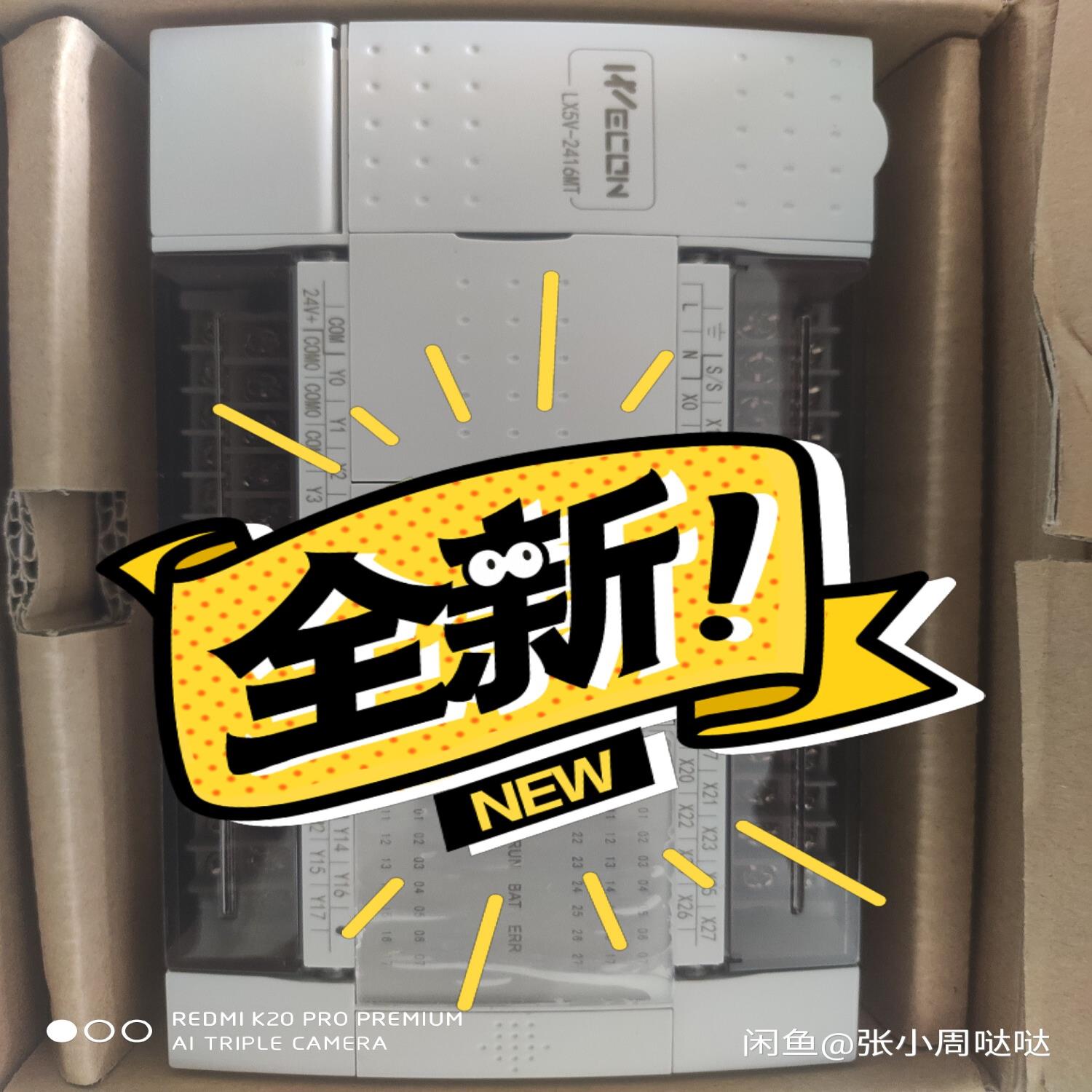 新款PLC  LX5V 2416MT自带八轴  有意联系
