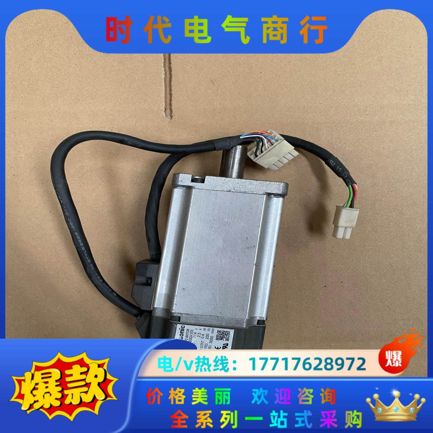 MUMS042A1E0S 伺服电机议价