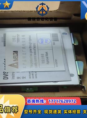 台达 DELTA 千兆工业交换机 DVS-008100,实物议价