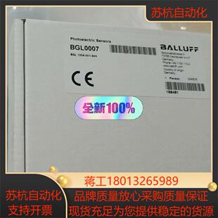 001 巴鲁夫原装 120A BGL S49槽 BGL0007