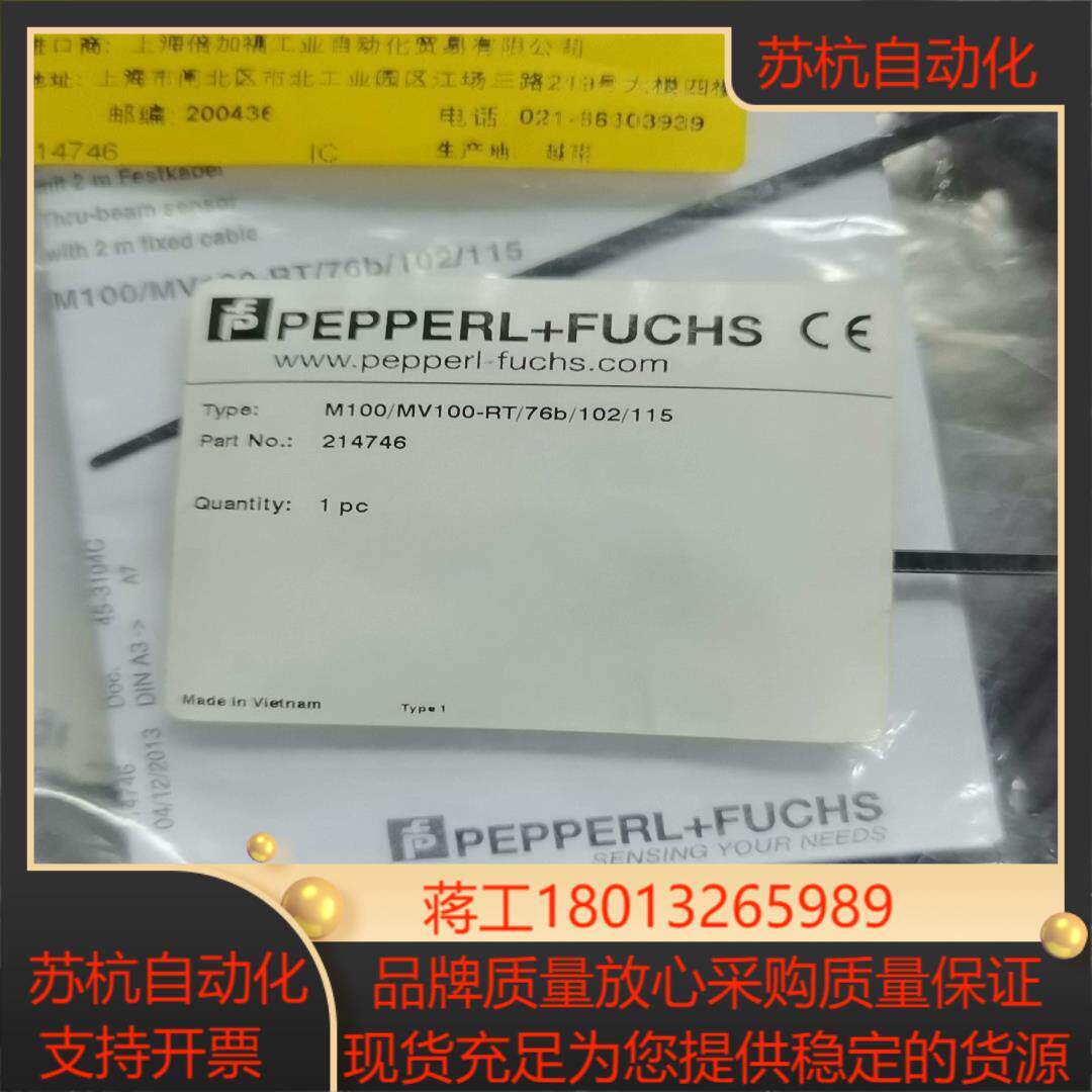 M100/MV100-RT/76b/102/115