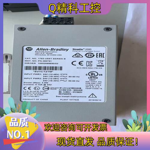 现货AB 1783-US5T 交换机