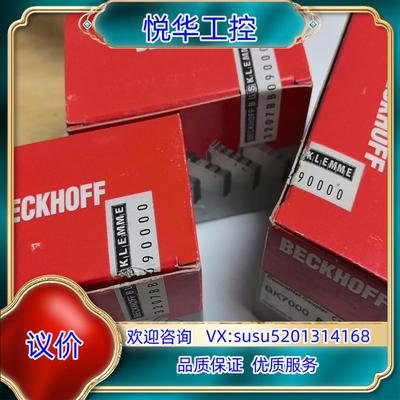 原装BK7000 KL3202-0021  beckhoff 全议价