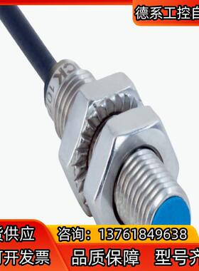 SICK西克 接近传感器IMB08-02BPSVU2K现货