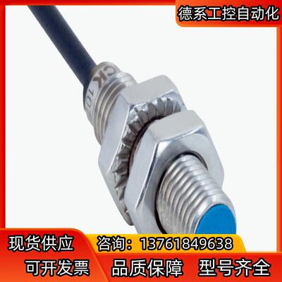 SICK西克 接近传感器IMB08-02BPSVU2K现货
