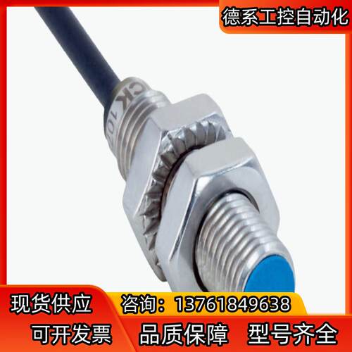 SICK西克 接近传感器IMB08-02BPSVU2K现货