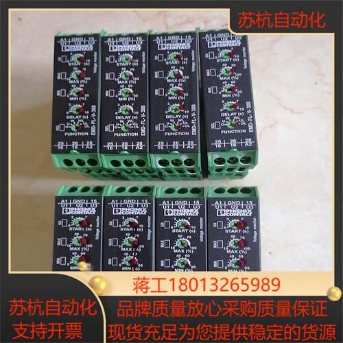 菲尼克斯继电器 EMD-FL-V-300   共5只，1议价
