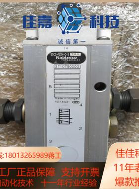 Nabtesco EGCS-422M-C-3 气动控制阀 3