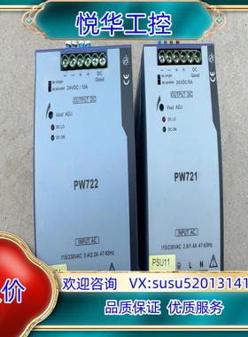 PW722浙大中控电源DRA-24APW721DRAN议价