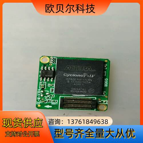 EP4CE15F17C8N