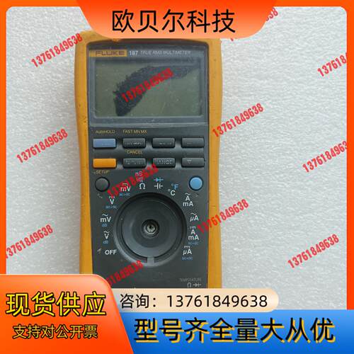 福禄克fluke187配件机，详细看图片，表笔座那里了，
