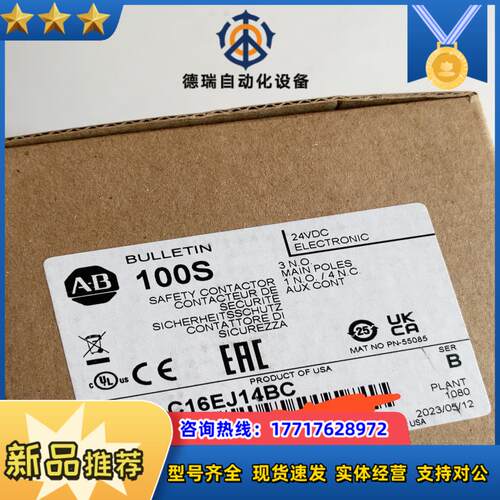 全新原装 现货100S-C16EJ14BC，100S-C23议价