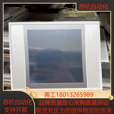 昆仑通泰触摸屏7寸 TPC7072GI 带网口  功