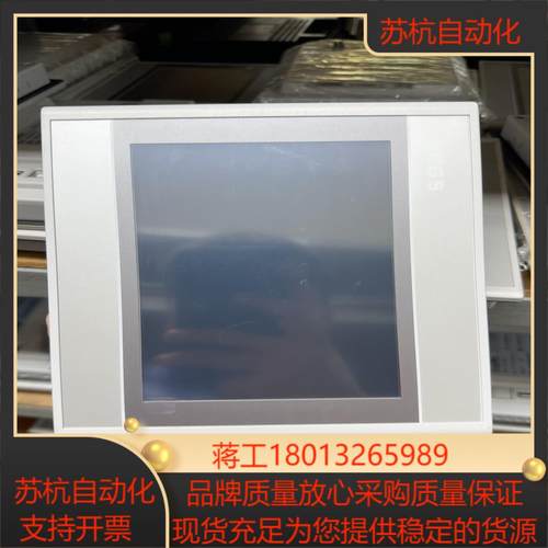 昆仑通泰触摸屏7寸 TPC7072GI 带网口  功