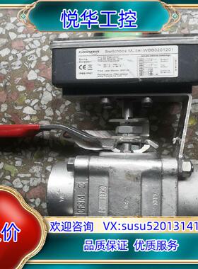 不锈钢球阀阀门FLOWSERVE议价