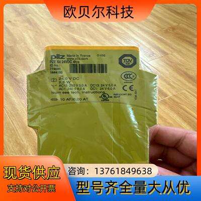 皮尔兹774585