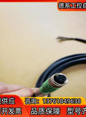 SAC-5P-5,0-PUR/M12FS SH - 1682