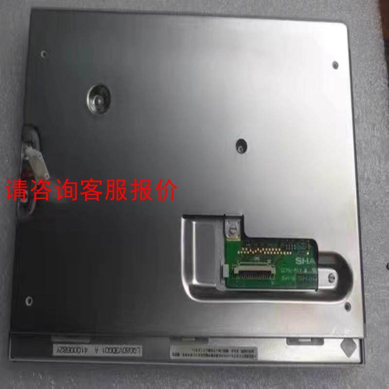 原装夏普8寸LQ080V3DG01 FG080010DNCW