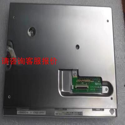 原装夏普8寸LQ080V3DG01 FG080010DNCW