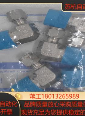 世伟洛克Swagelok  SS-8M0-2-8全新原装正