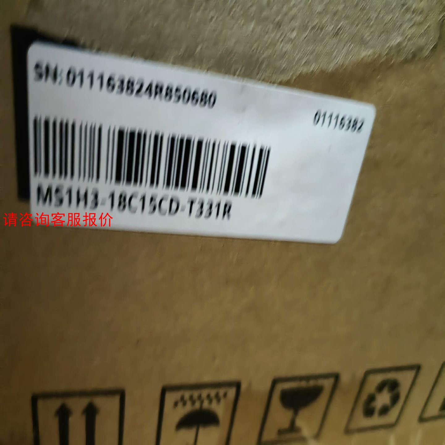 汇川伺服电机MS1H3-18C15CD-T331R，全新未用