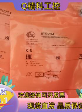 现货易福门IFW200 MK5100 IT5042  IFS20