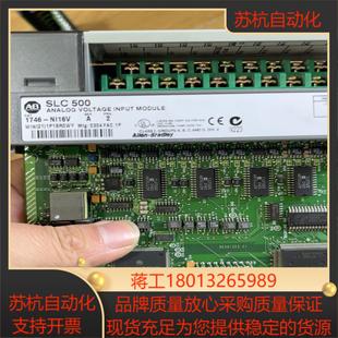 议价 成色美丽 1746 NI16V