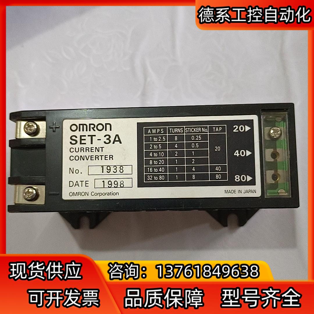 电流互感器 SET－3A   1只，550(