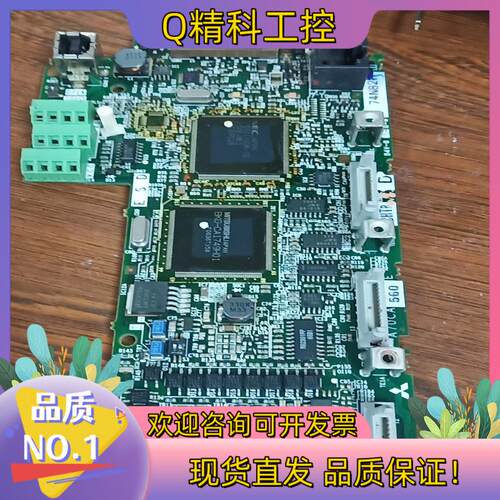 现货A740主板BC186A750G54