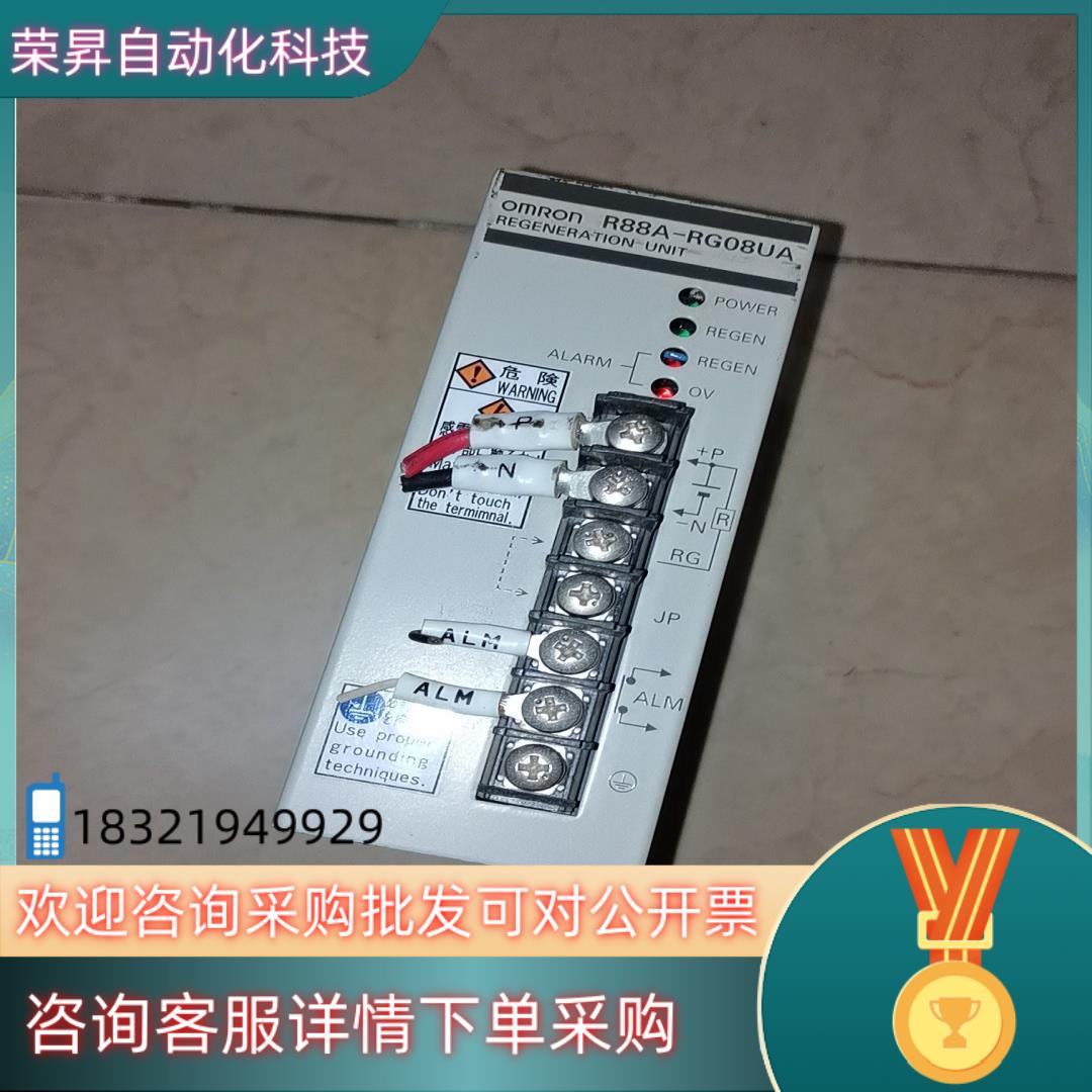 现货电阻R88A-RG08UA  卖出