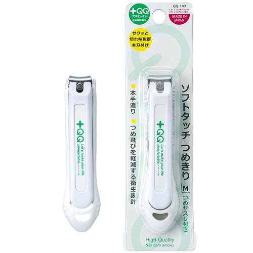 GreenBell匠の技掌中宝指甲剪曲刃软触感防飞溅QQ-103指甲钳议价