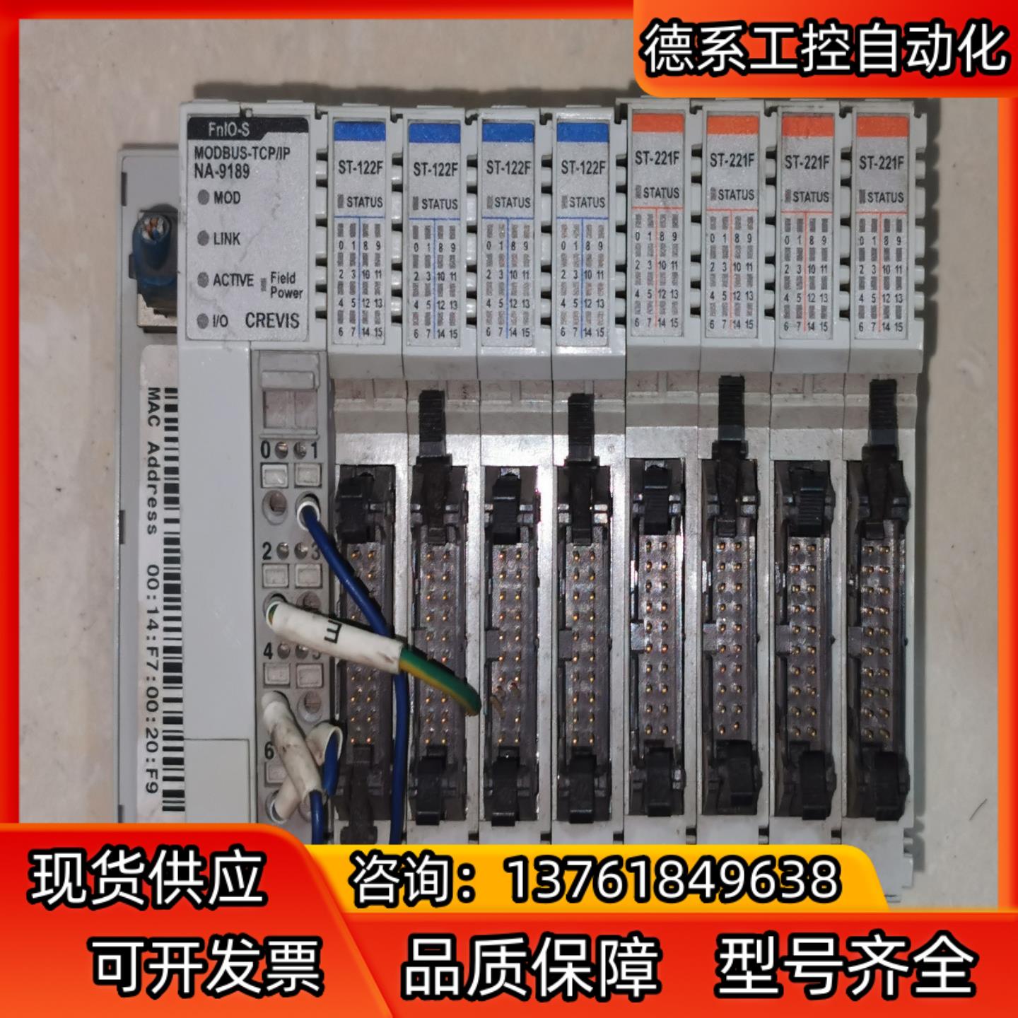 NA-9189 ST-122F ST-221F CREVIS