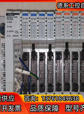 NA-9189 ST-122F ST-221F CREVIS