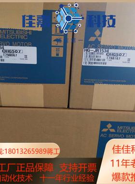 HG-JR1534高压伺服电机